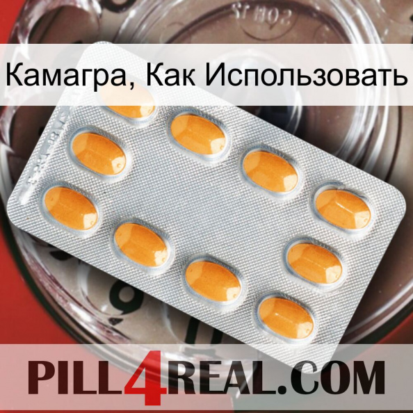 Камагра, Как Использовать cialis3.jpg